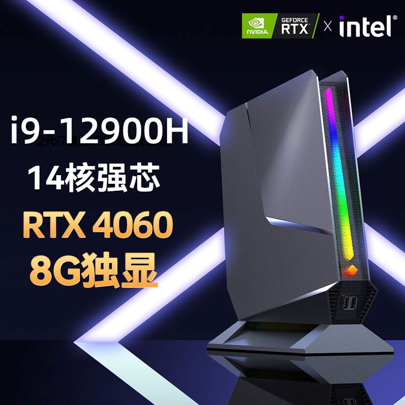 Gaming Pc I9 12900H RTX4060 64 - đánh giá và giá Pc Gaming Nvidia