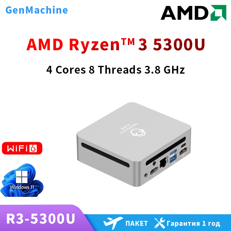 AMD Ren5000 5300U 5475U 5600H  - đánh giá và giá Pc Gaming Ryzen