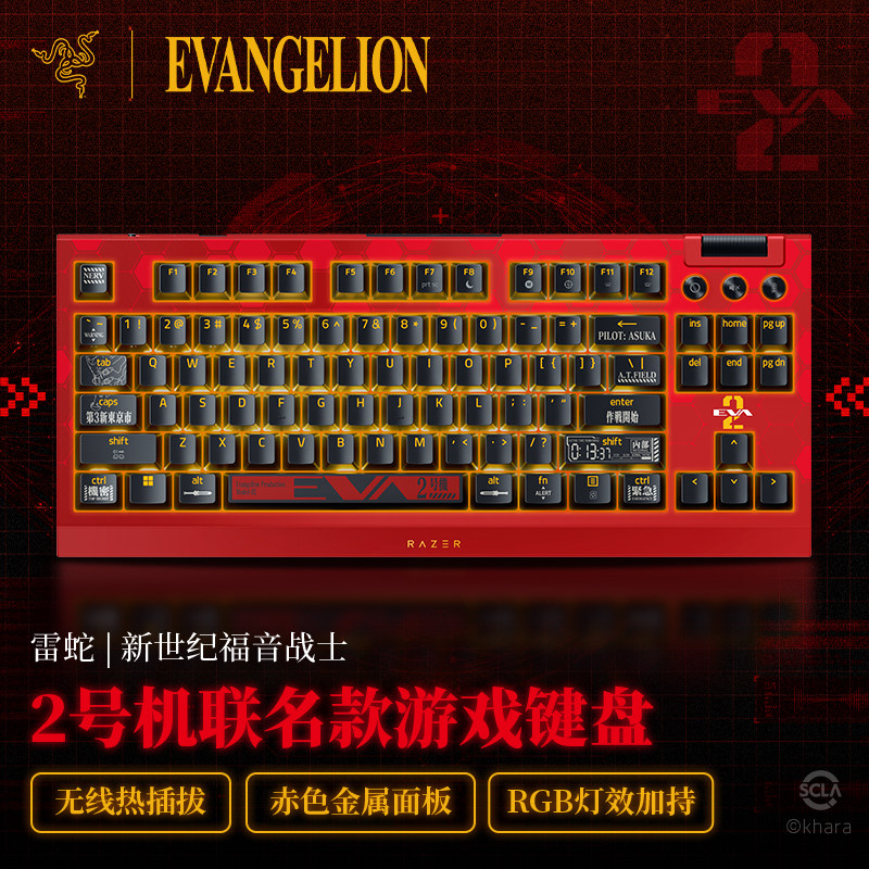 Razer Evangelion EVA Unit-02 G - đánh giá và giá Pc Unit For Gaming