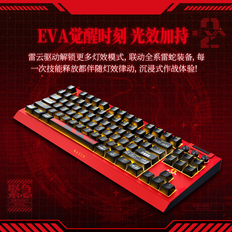 Razer Evangelion EVA Unit-02 G - đánh giá và giá Pc Unit For Gaming